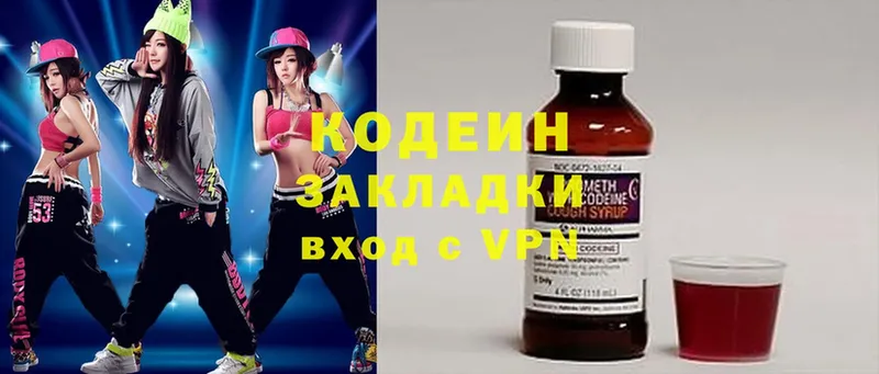 Кодеин напиток Lean (лин)  купить наркотики сайты  Железногорск 